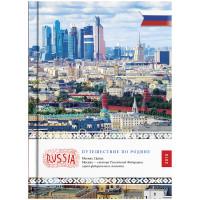 OfficeSpace Ежедневник датированный "Россия", глянцевая ламинация, A6, 168 листов, на 2018 год