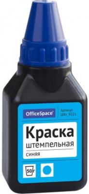 OfficeSpace Комплект штемпельной краски OfficeSpace, цвет: синий (в комплекте 55 штук) (количество товаров в комплекте: 55)