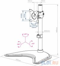 ARM Media Кронштейн для мониторов LCD-T51 15&amp;quot;-32&amp;quot;, max 10 кг, настольный, 3 ст свободы, наклон ±45°, поворот ±45°, регулируемое по высоте кр