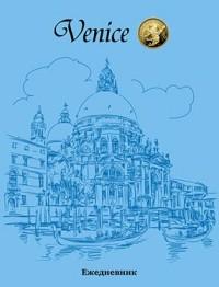 Plano Ежедневник недатированный "Венеция", А6, 80 листов