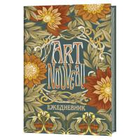 Ежедневник Art Nouveau (сине-зеленая обложка)