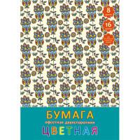 Канц-Эксмо Цветная офсетная бумага &quot;Цветочный орнамент&quot;, двухсторонняя, 16 листов, 8 цветов
