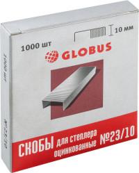 Globus Скобы для степлера "Globus", №23/10, оцинкованные, 2-80 листов, 1000 штук