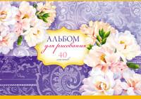 Проф-Пресс Альбом для рисования "Нежные розовые цветы", А4, 40 листов