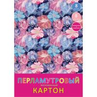 Канц-Эксмо Перламутровый мелованный картон &quot;Цветочное вдохновение&quot;