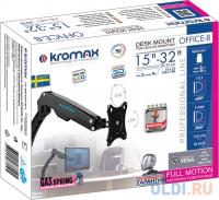 Kromax Кронштейн для мониторов OFFICE-8 black, для LCD/LED мониторов 15&amp;quot;-32&amp;quot;, нагрузка 2-8 кг, настольный, 6 ст свободы, VESA 100x100 мм