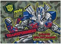 Академия Групп Альбом для рисования "Transformers 5", А5, 40 листов