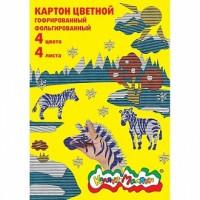 Каляка-Маляка Картон цветной гофрированный фольгированный A4 (4 листа)