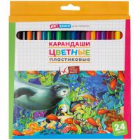 Artspace Карандаши пластиковые "Подводный мир", 24 цвета