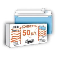 PackPost Конверт почтовый "Packpost", E65 (110x220 мм), голубой, удаляемая лента, 50 штук