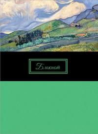 Феникс + Блокнот "Пейзаж", А5, 60 листов, клетка