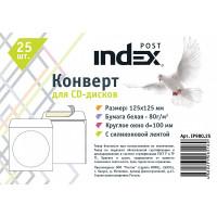 Index (канцтовары) post Конверты для CD "Index Post", 125x125 мм, белые, круглое окно 100 мм, 25 штук