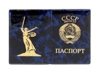 MILAND Обложка на паспорт глянцевая "СССР", синяя