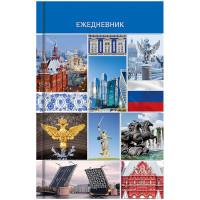 OfficeSpace Ежедневник недатированный "Россия. Коллаж", А5, 136 листов, глянцевая ламинация, тиснение фольгой
