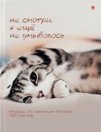 Альт Тетрадь на кольцах со сменным блоком "Приколы. Кошки", А5, 160 листов, клетка