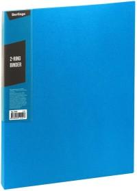 Berlingo Комплект папок на 2-х кольцах "Color Zone", цвет: синий (в комплекте 14 папок) (количество товаров в комплекте: 14)