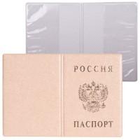 ДПС Обложка "Паспорт России", вертикальная, ПВХ, цвет бежевый