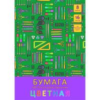 Канц-Эксмо Цветная двухсторонняя офсетная бумага "Снова в школу", 16 листов, 8 цветов