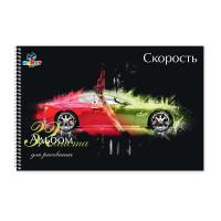 Kanzy Альбом для рисования &quot;Скорость&quot;, А4, 32 листа, арт. KNY 010113\_5