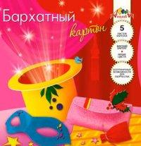 АппликА Цветной бархатный картон "Маска", А5