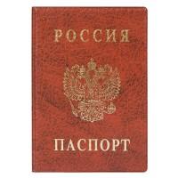 ДПС Комплект обложек для паспорта, тиснение "Герб", коричневый (36 штук в комплекте) (количество товаров в комплекте: 36)