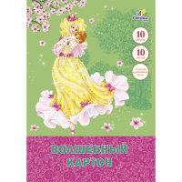 Канц-Эксмо Волшебный картон "Принцесса и бельчонок", А4, 10 листов, 10 цветов