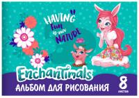 Enchantimals Альбом для рисования Mattel &quot;Enchantimals&quot;, 8 листов