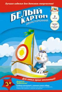 КТС-про Картон белый двухсторонний "Утёнок в лодке", А4, 7 листов