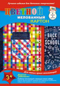 АппликА Цветной мелованный картон &quot;Клеточки&quot;, А4, 7 листов, 7 цветов