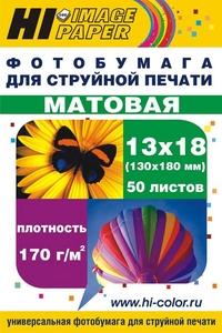 Hi-Black Фотобумага 13x18, 170 г/м, 50 листов, матовая, односторонняя