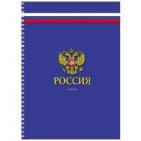 Проф-Пресс Бизнес-тетрадь на гребне "Российский герб", А5, 80 листов, клетка