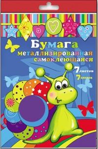 Феникс + Бумага цветная металлизированная, самоклеющаяся, 7 листов