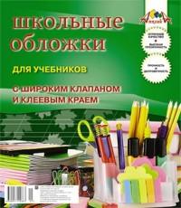 АппликА Обложка "Апплика" для учебников, широкий клапан, клеевой край, 5 штук