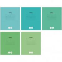 OfficeSpace Комплект тетрадей "Однотонная. Школьная", 12 листов, линия (20 тетрадей в комплекте) (количество товаров в комплекте: 20)