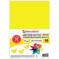 BRAUBERG Цветной картон, двусторонний, тонированный "Brauberg", А4, 220 г/м2, 50 листов, желтый интенсивный