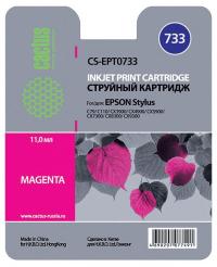 Cactus cs-ept0733 совместимый пурпурный для epson stylus с79/ c110/ сх3900/ cx4900 (11,4ml)