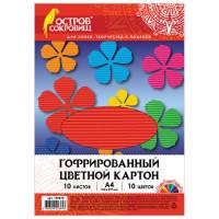 Остров сокровищ Цветной картон, гофрированный "Остров сокровищ", А4, 10 листов, 10 цветов