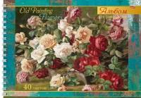 Проф-Пресс Альбом для рисования "Натюрморт с розами", А4, 40 листов