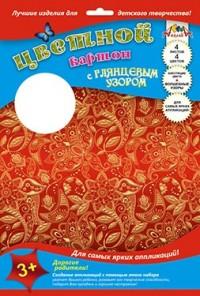 АппликА Картон цветной весёлый "Глянцевый узор. Муар на красном", А4, 4 листа, 4 цвета