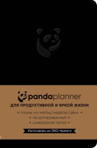 Бомбора (Эксмо) Панда планер, недатированный (черный)