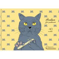 Канц-Эксмо Альбом для рисования "Деловой кот", 40 листов