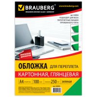 BRAUBERG Обложки для переплета, 100 штук, глянцевые, А4, картон 250 г/м2