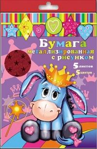 Феникс + Бумага цветная металлизированная, с рисунком, 5 листов