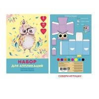 Канц-Эксмо Набор цветной офсетной бумаги и картона "Сказочная сова", 16 листов, 8 цветов