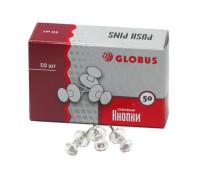 Globus Кнопки силовые, прозрачные, 50 штук