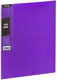 Berlingo Комплект папок на 4-х кольцах "Color Zone", цвет: фиолетовый (в комплекте 14 папок) (количество товаров в комплекте: 14)