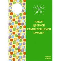 Paper Art Волшебная самоклеящаяся мелованная бумага "Яркий стиль", 7 листов, 7 цветов