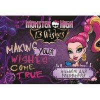 CENTRUM Альбом для рисования &quot;Monster High&quot;, 24 листа