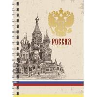 Канц-Эксмо Тетрадь с твердой обложкой &quot;Государственная символика &quot;, А4, 160 листов, клетка