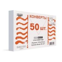 ForPost Конверт почтовый "Куда-Кому", С5 (162х229 мм), стрип, 50 штук